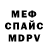 APVP мука Rosemary Gadotti