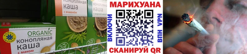 Еда ТГК конопля  Нефтекамск 