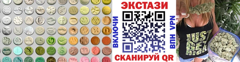 купить наркотики цена  Нефтекамск  ЭКСТАЗИ DUBAI 