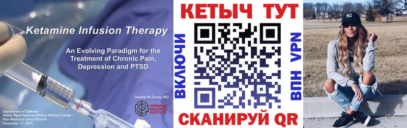 Кетамин ketamine  Нефтекамск 