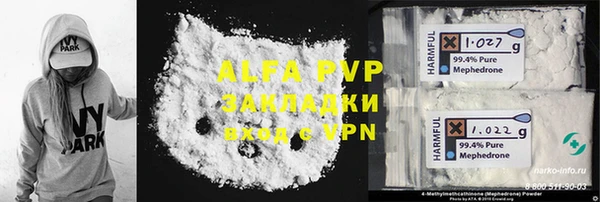 Альфа ПВП Алексин