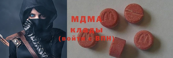 скорость mdpv Алзамай