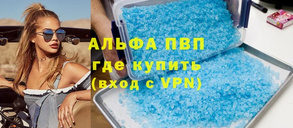 тгк Аркадак