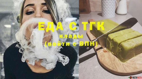 мескалин Абдулино