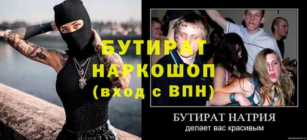 шишки Абинск