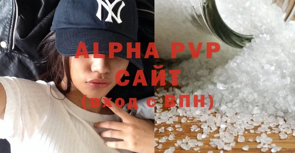 Альфа ПВП Алексин