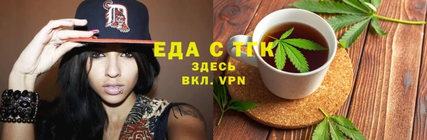 2c-b Абаза