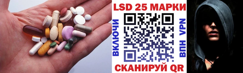 ЛСД экстази кислота  Нефтекамск 