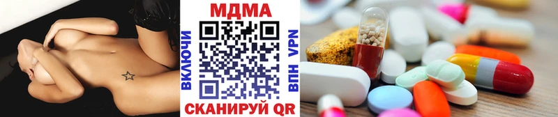 MDMA Molly  Нефтекамск 