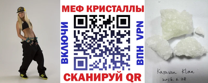 hydra   Нефтекамск  МЕФ кристаллы 