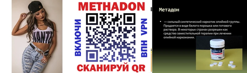 Метадон VHQ  Нефтекамск 