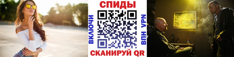 купить закладку  Нефтекамск  Метамфетамин витя 