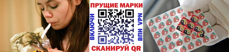 Марки 25I-NBOMe 1,5мг  купить   Нефтекамск 