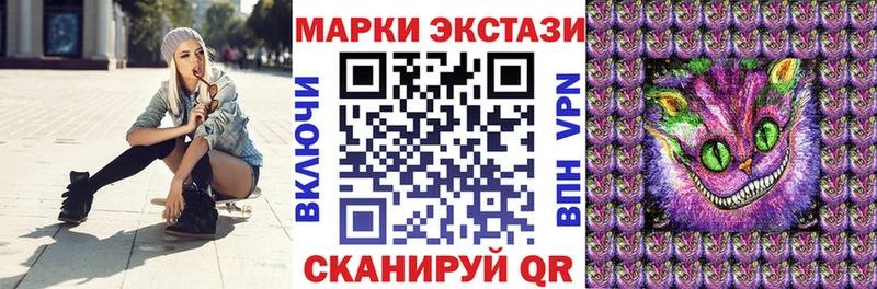 Марки NBOMe 1,8мг Нефтекамск